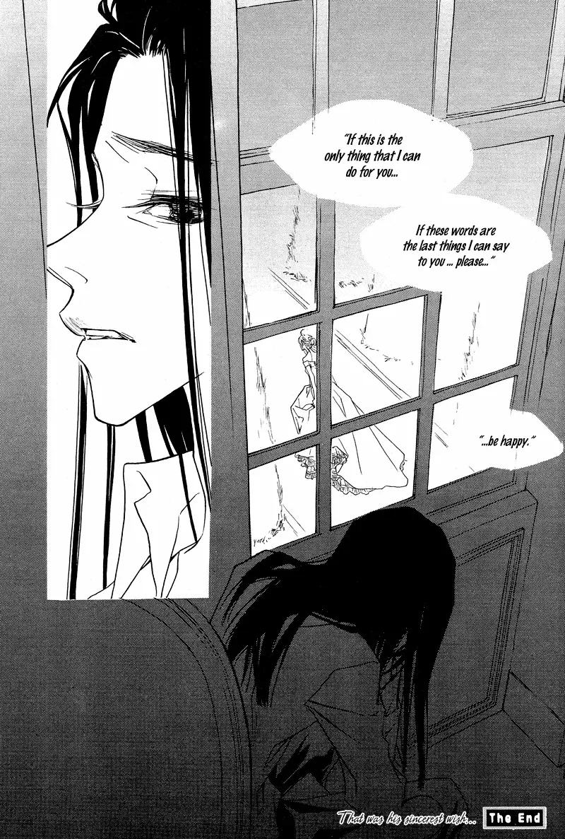 The Poet Who Buys Words Chapter 3 page 17