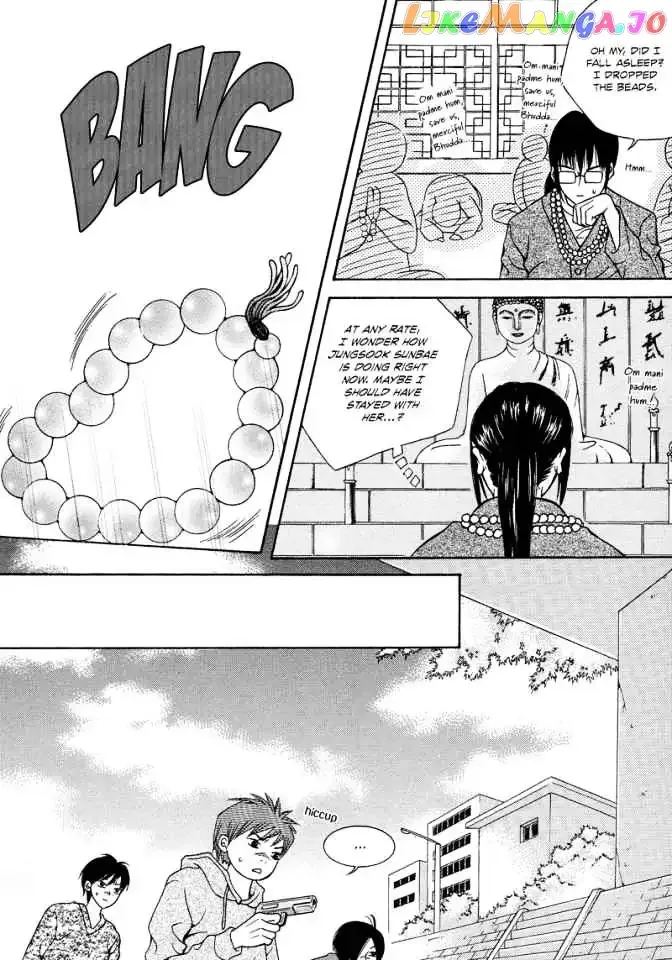 The Kidnapping of Minja Jo's Boyfriend Chapter 3 page 13