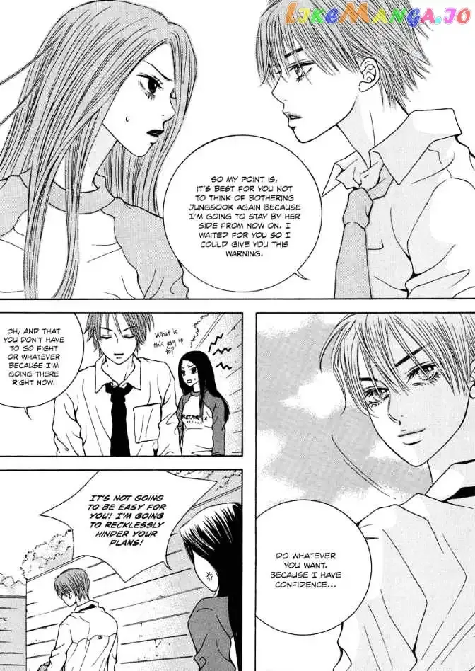 The Kidnapping of Minja Jo's Boyfriend Chapter 3 page 22