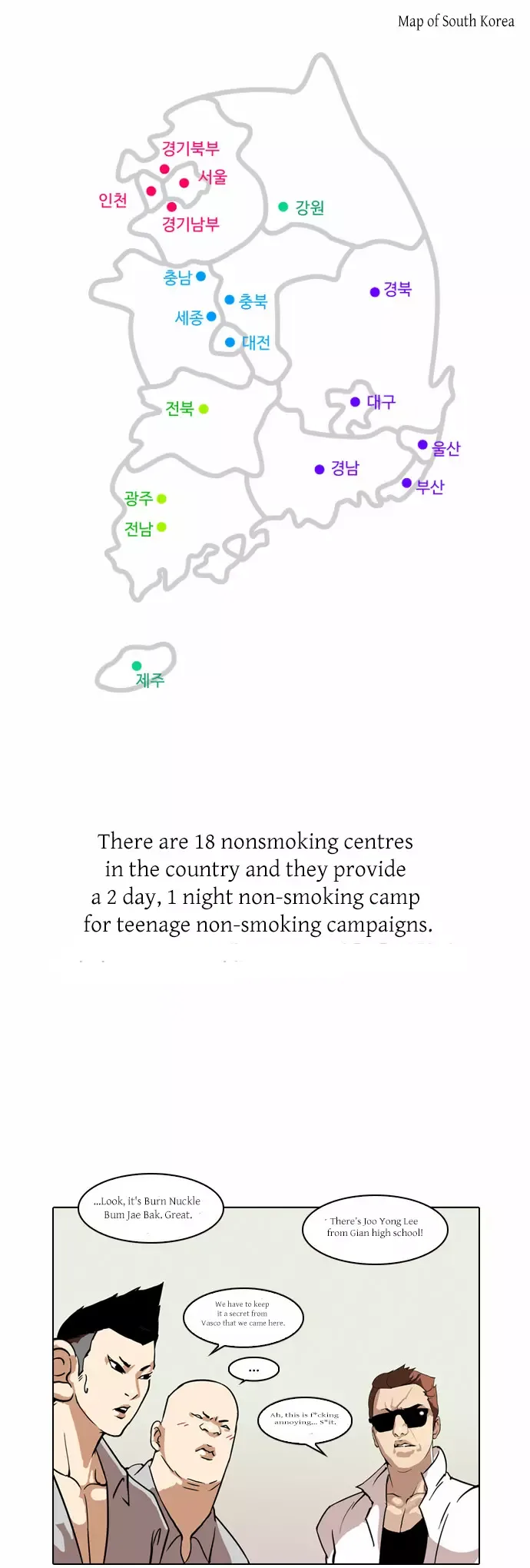 The Real Antismoking Campaign Chapter 3 page 3
