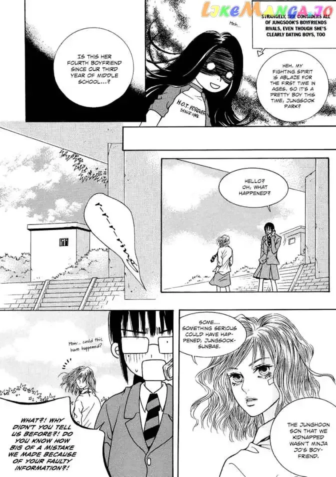 The Kidnapping of Minja Jo's Boyfriend Chapter 3 page 23