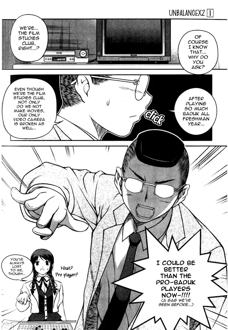 Unbalance X Unbalance Chapter 3 page 4