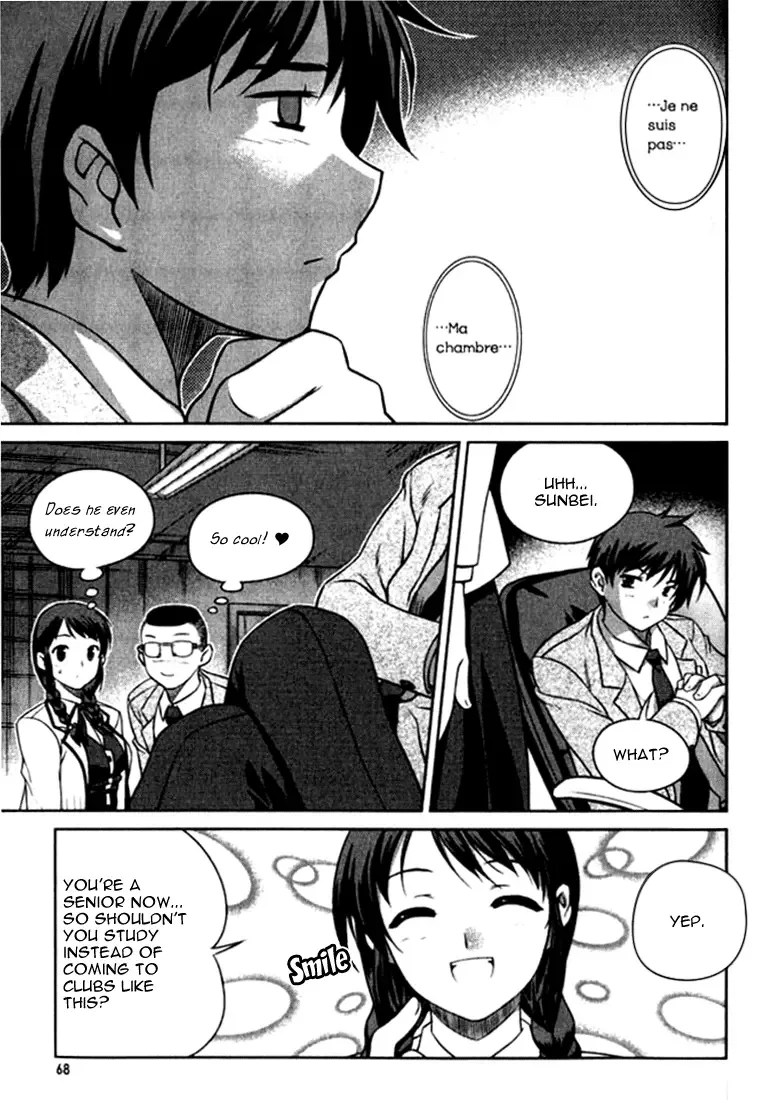 Unbalance X Unbalance Chapter 3 page 7