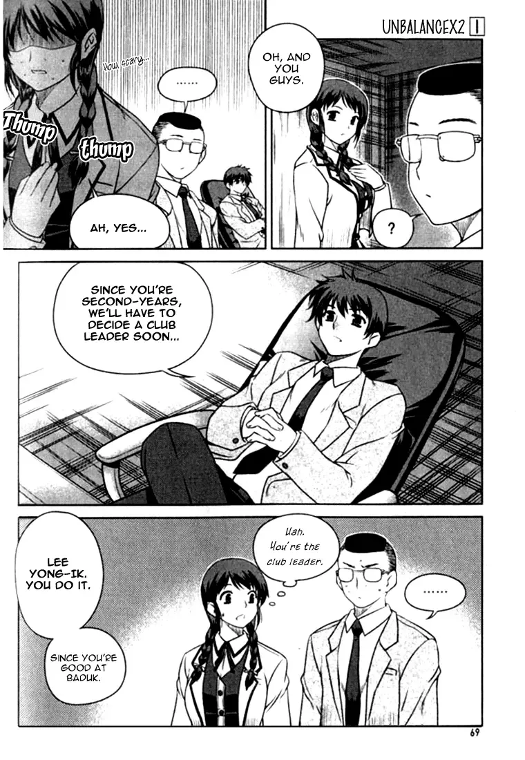 Unbalance X Unbalance Chapter 3 page 8