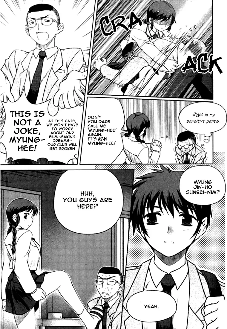Unbalance X Unbalance Chapter 3 page 5