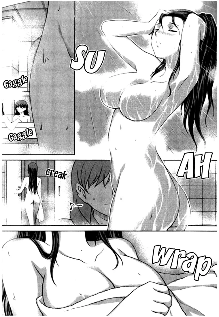 Unbalance X Unbalance Chapter 3 page 16