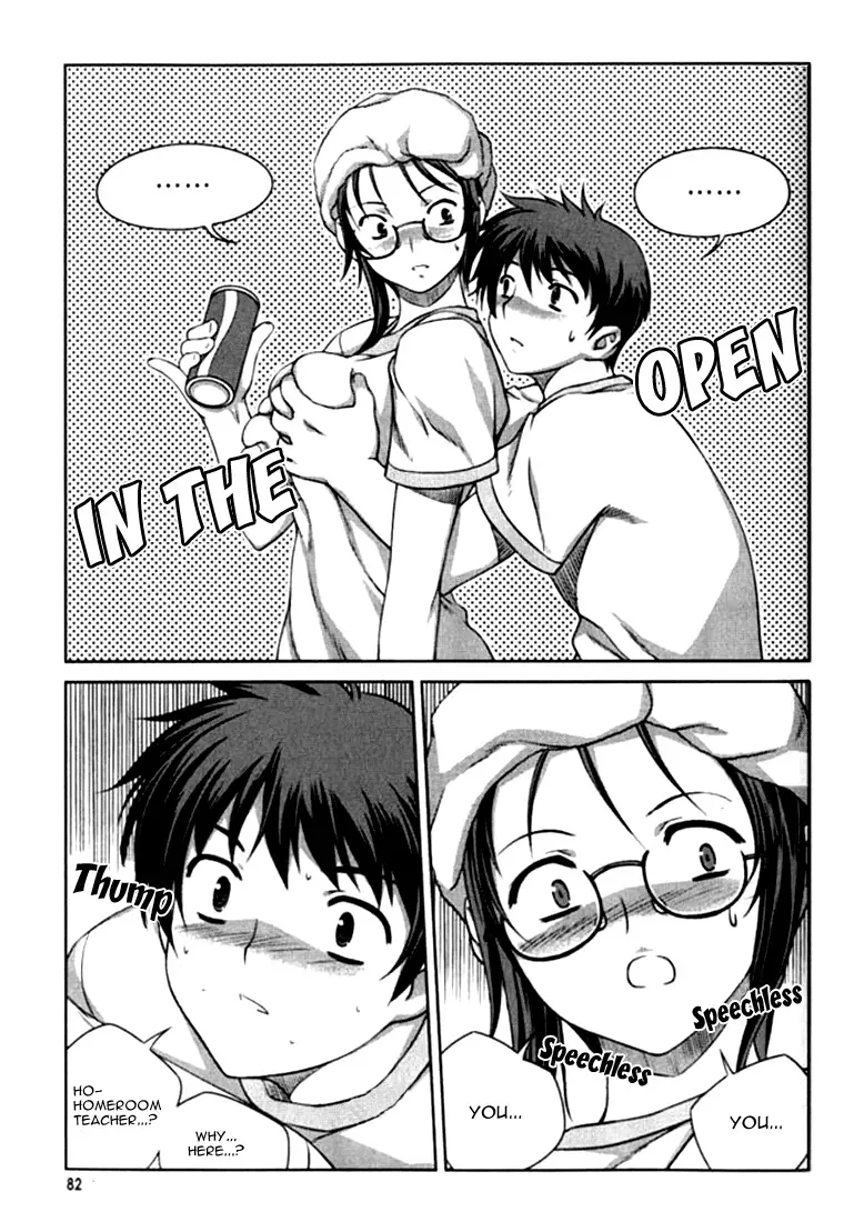 Unbalance X Unbalance Chapter 3 page 21