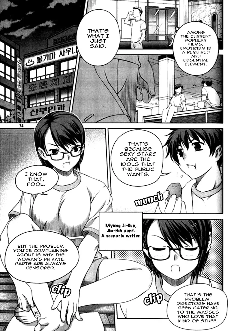 Unbalance X Unbalance Chapter 3 page 13