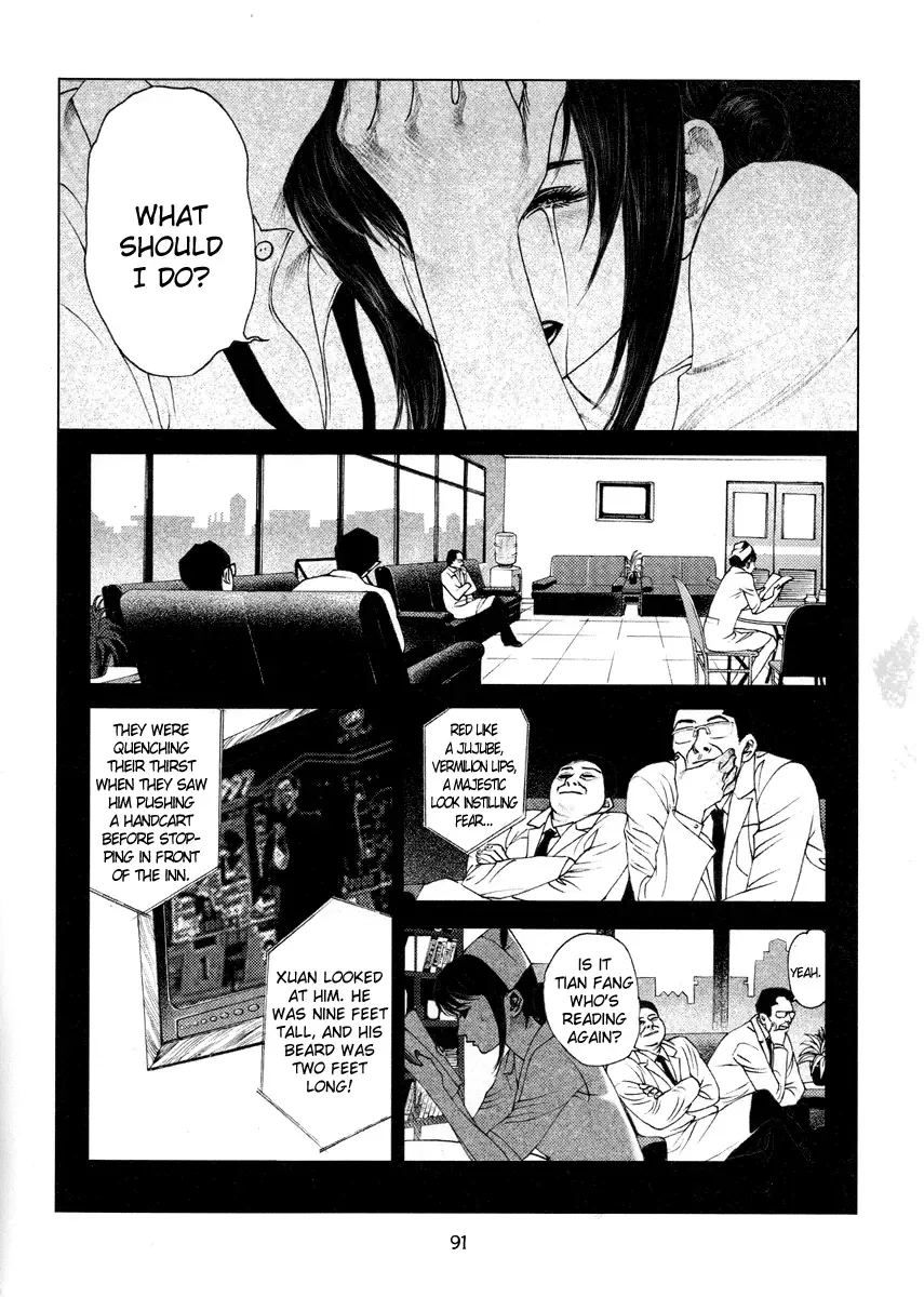 Doctor Du Ming Chapter 6 page 6