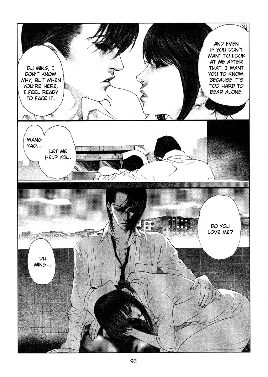 Doctor Du Ming Chapter 6 page 11