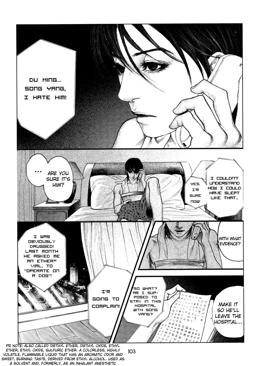 Doctor Du Ming Chapter 6 page 18