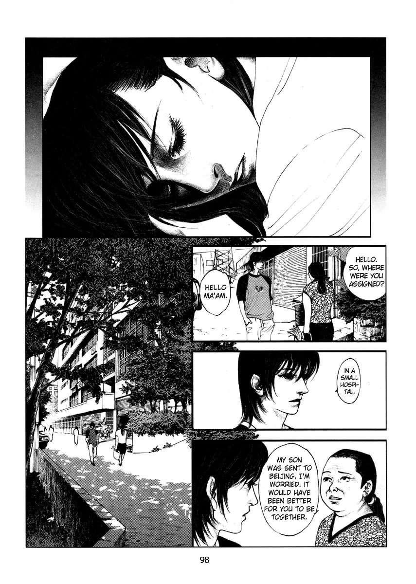 Doctor Du Ming Chapter 6 page 13