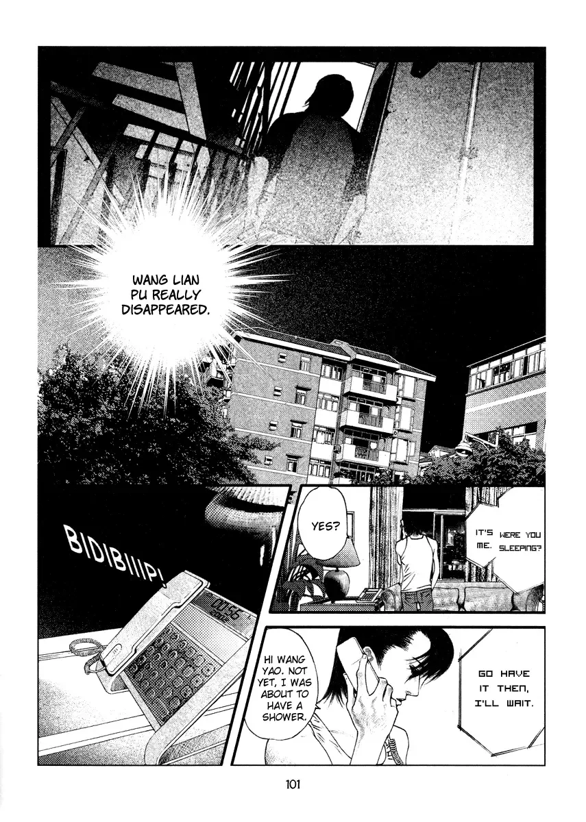 Doctor Du Ming Chapter 6 page 16