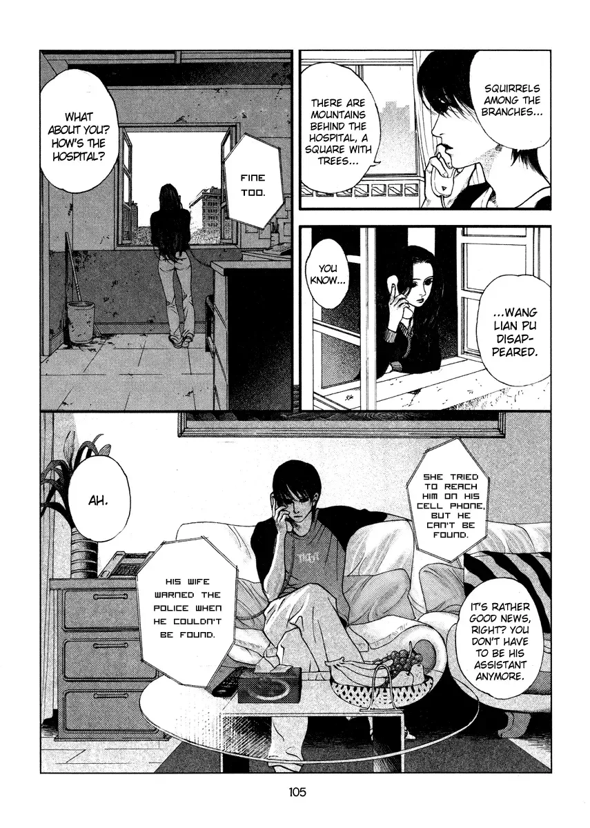 Doctor Du Ming Chapter 6 page 20
