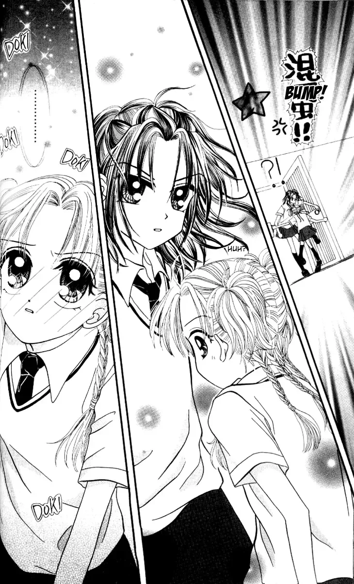 Dolls Music Staff Chapter 4 page 14