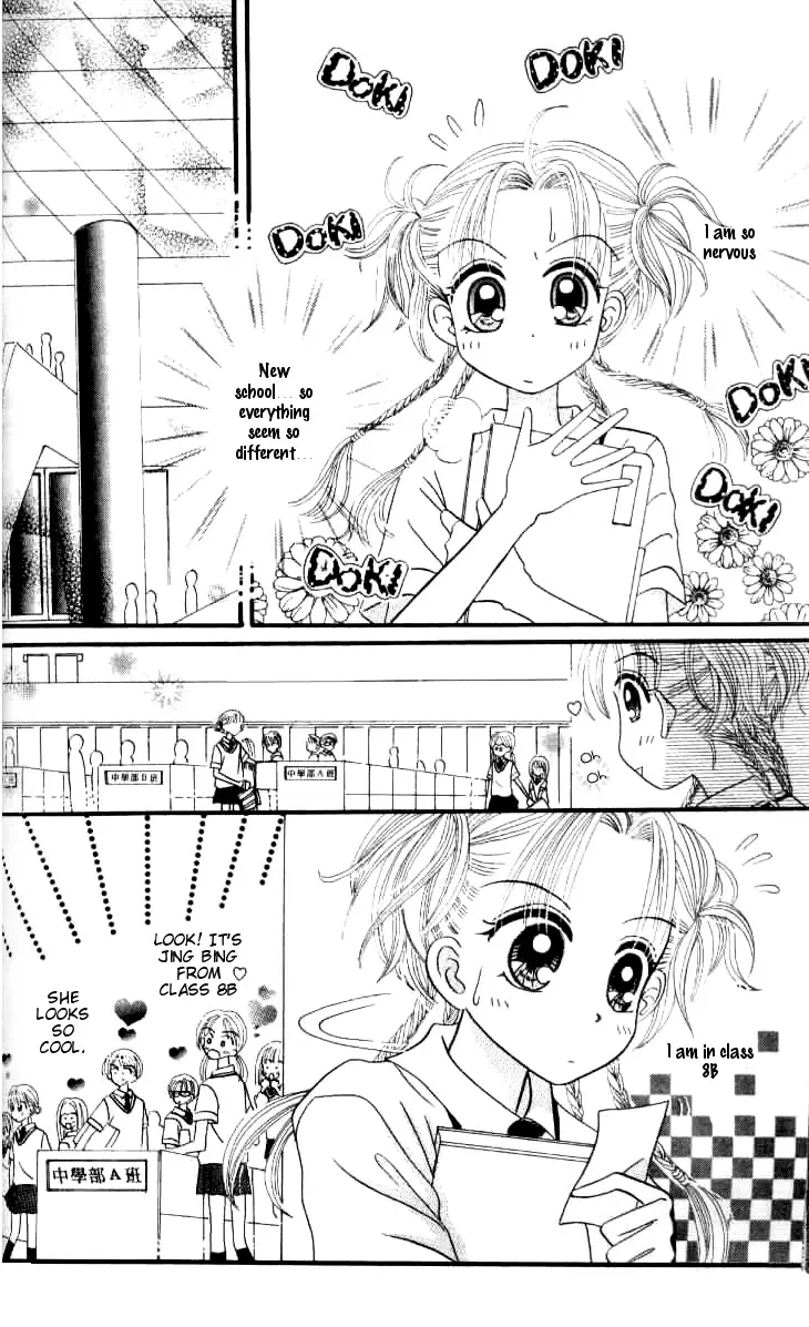 Dolls Music Staff Chapter 4 page 6