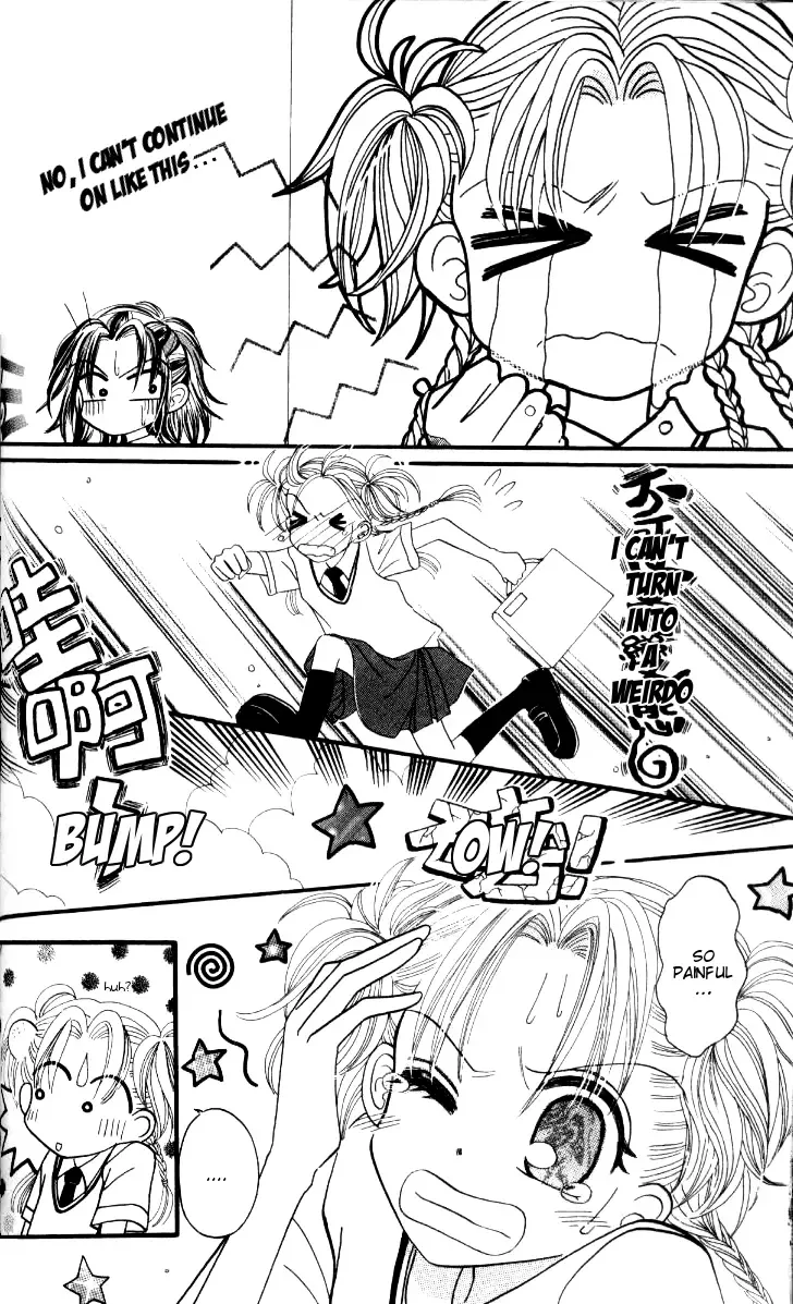Dolls Music Staff Chapter 4 page 10