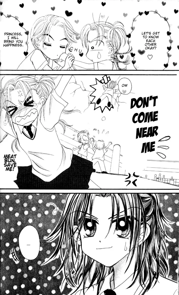 Dolls Music Staff Chapter 4 page 12