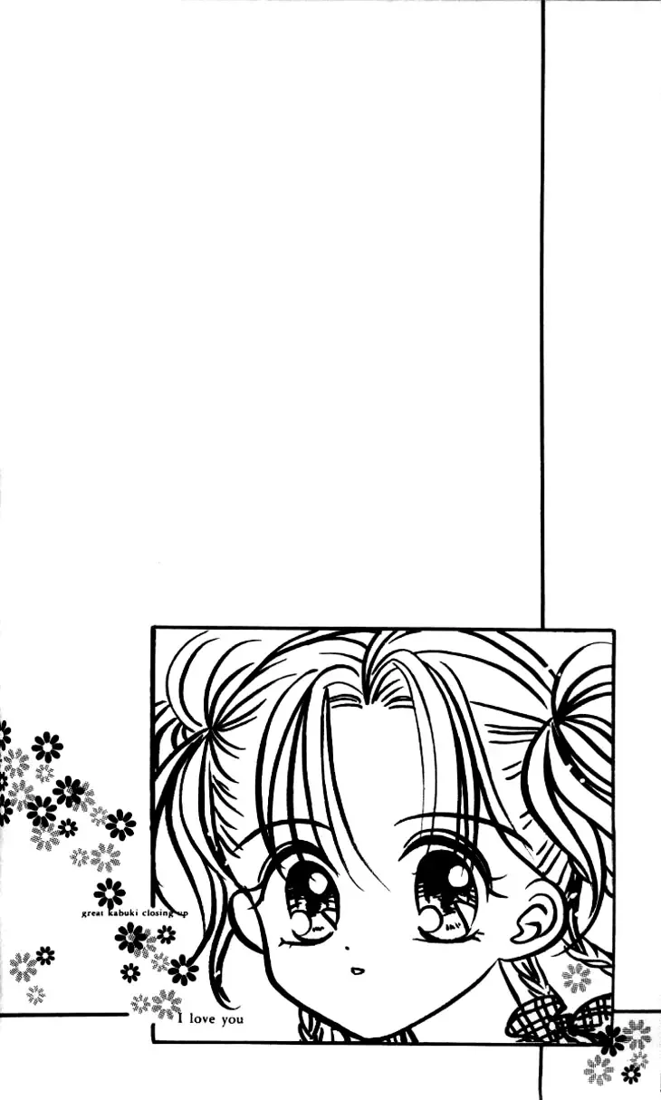 Dolls Music Staff Chapter 4 page 20