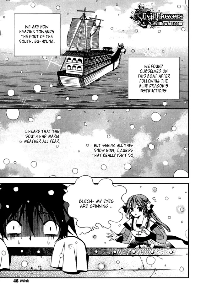 Dream Fantasia Chapter 6 page 3