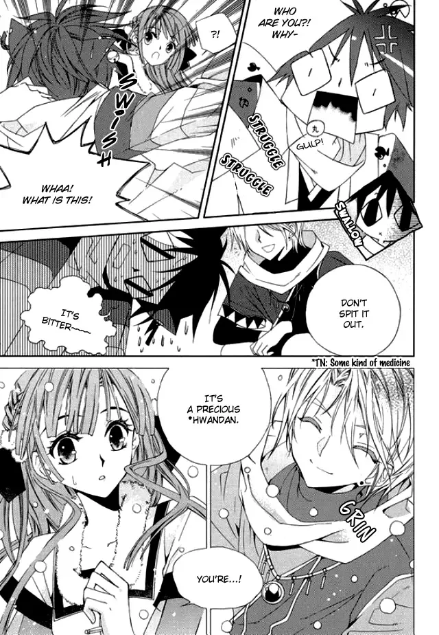 Dream Fantasia Chapter 6 page 5