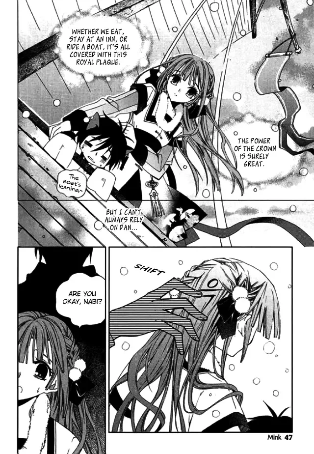 Dream Fantasia Chapter 6 page 4