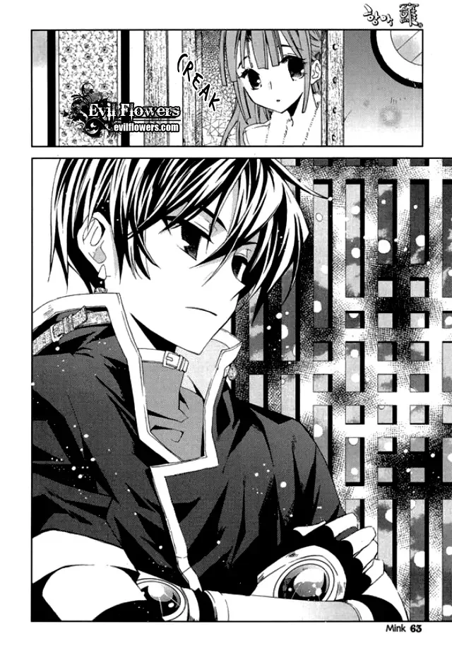 Dream Fantasia Chapter 6 page 20