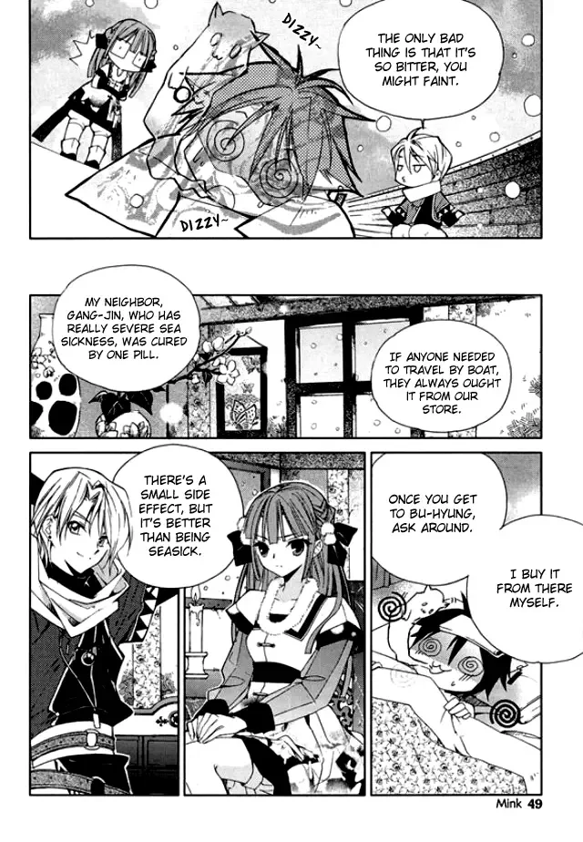 Dream Fantasia Chapter 6 page 6