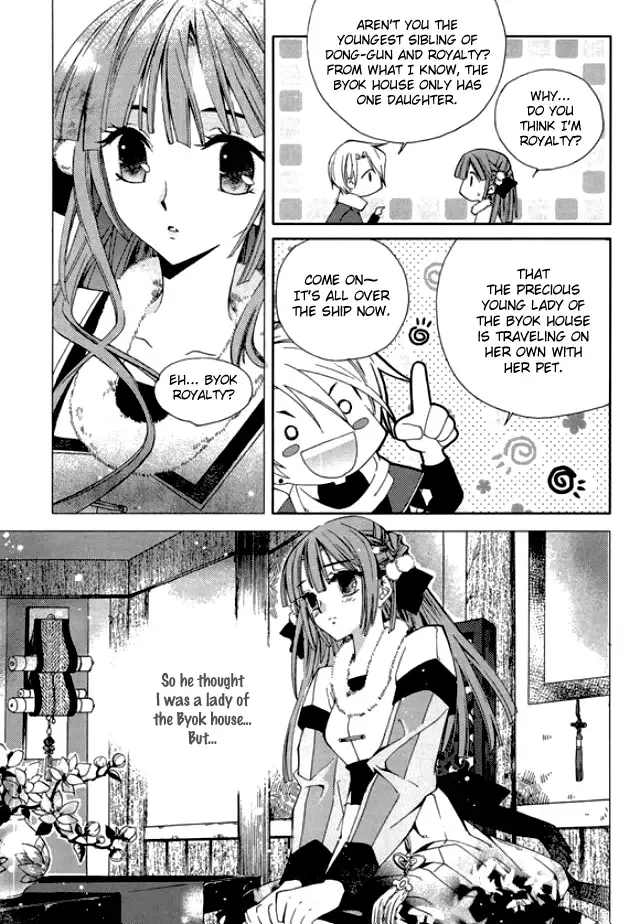 Dream Fantasia Chapter 6 page 13