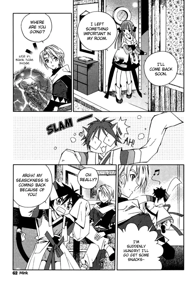 Dream Fantasia Chapter 6 page 19