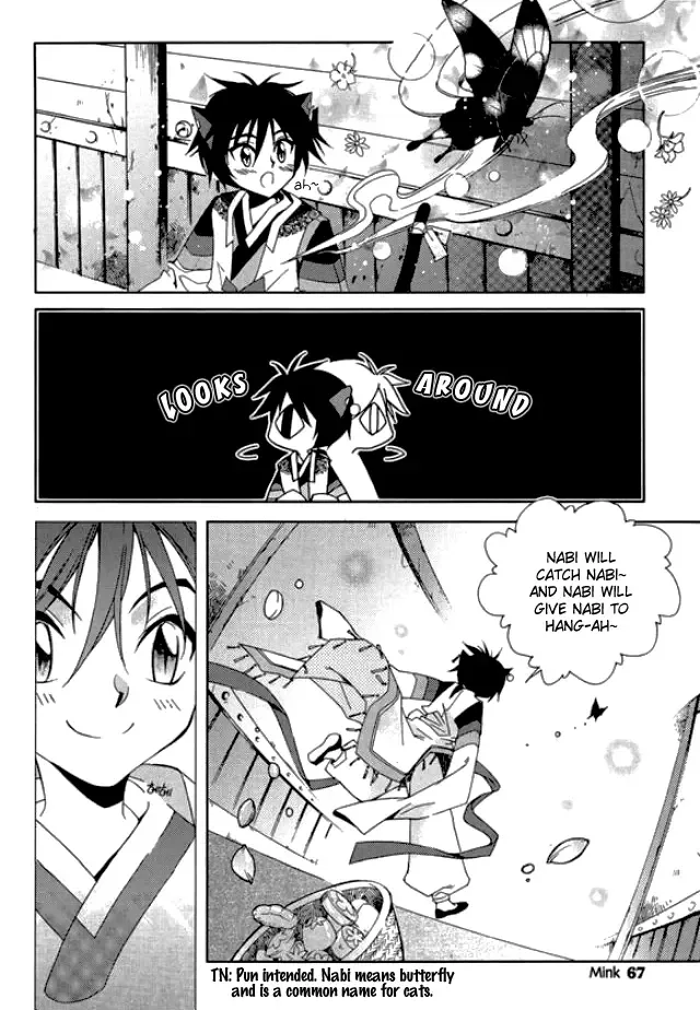 Dream Fantasia Chapter 6 page 24
