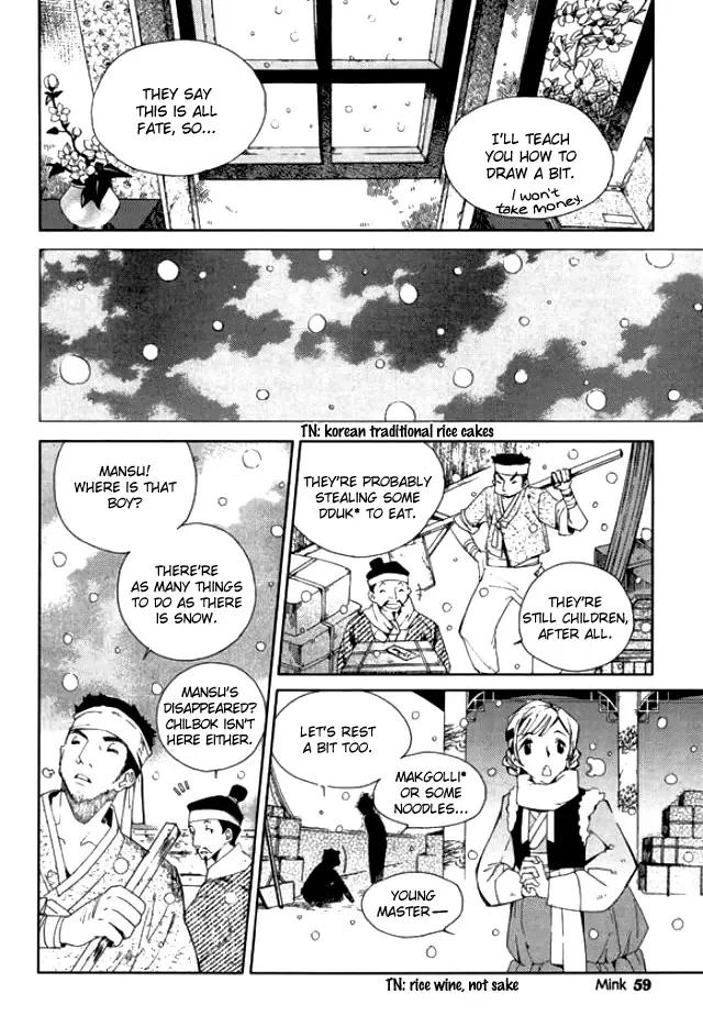 Dream Fantasia Chapter 6 page 16