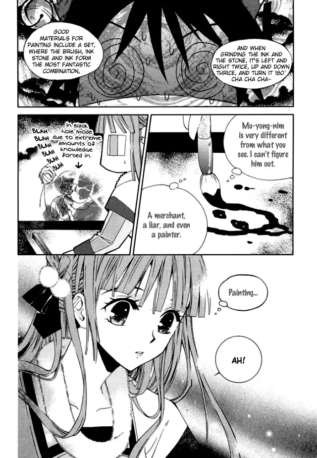 Dream Fantasia Chapter 6 page 18