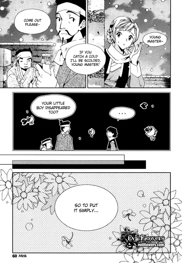 Dream Fantasia Chapter 6 page 17