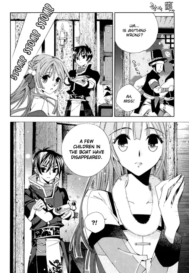 Dream Fantasia Chapter 6 page 26