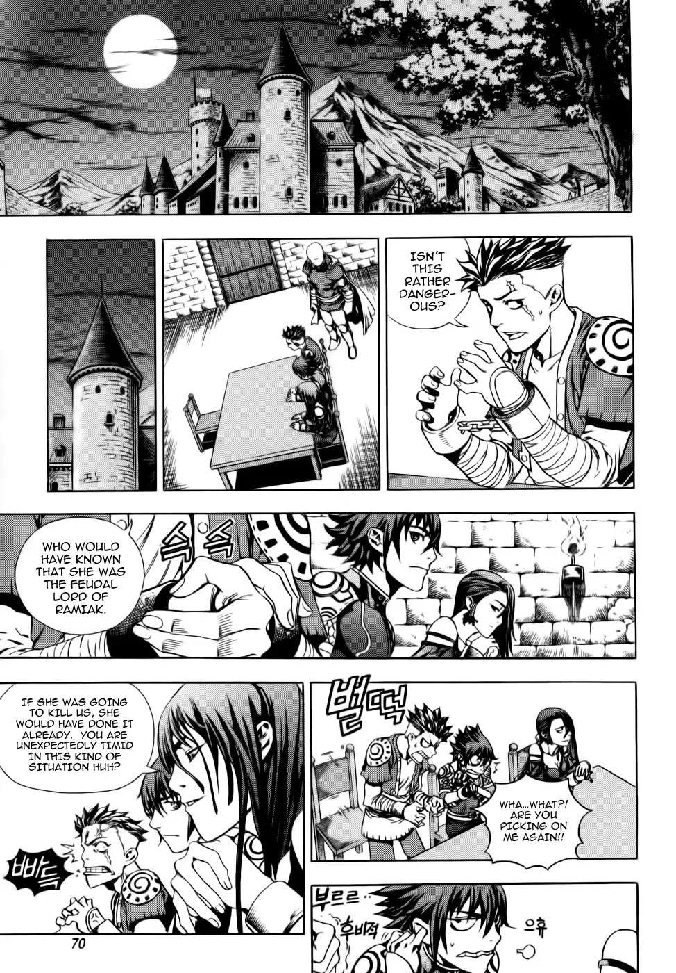 Crodia Chapter 3 page 3