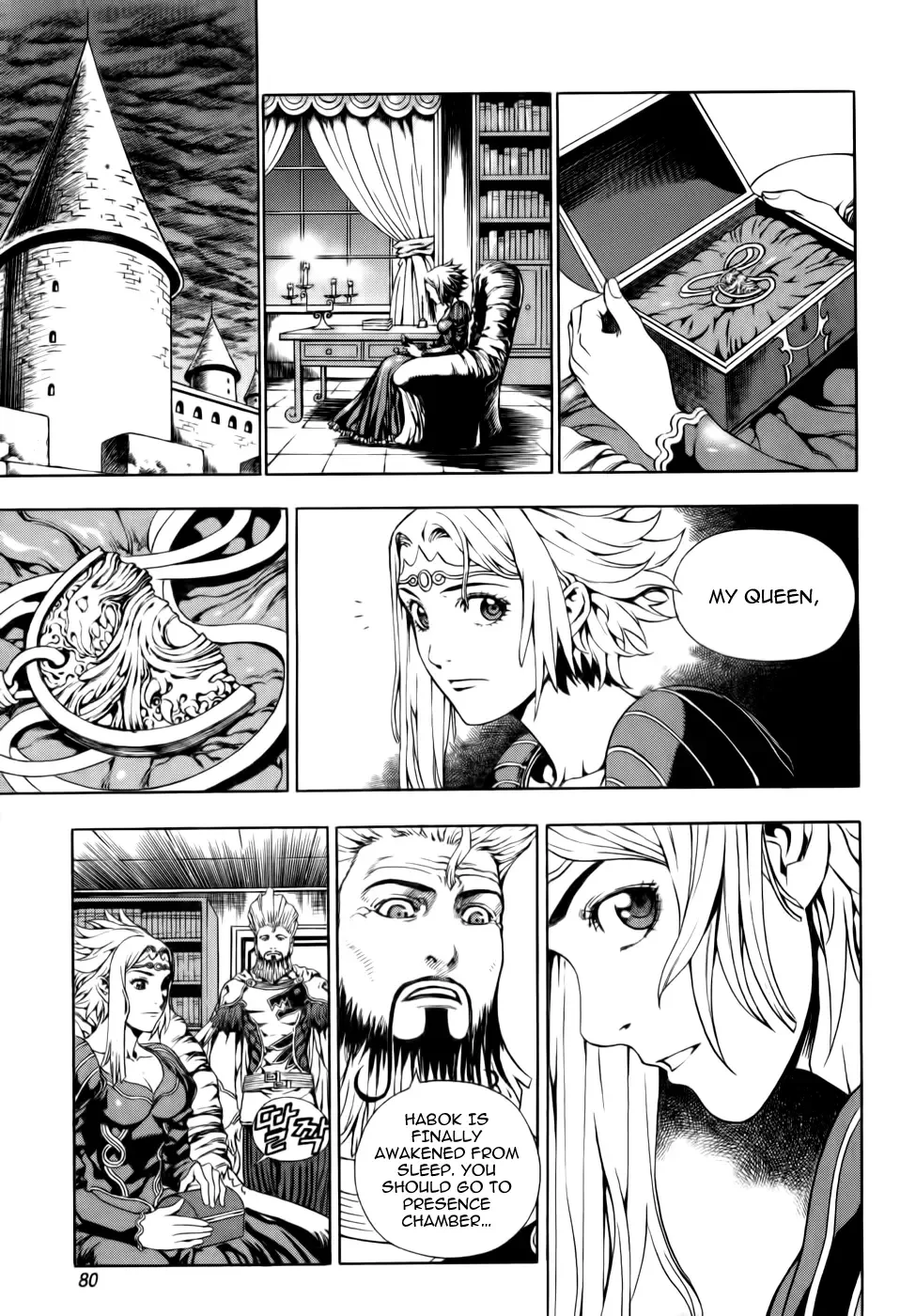 Crodia Chapter 3 page 13