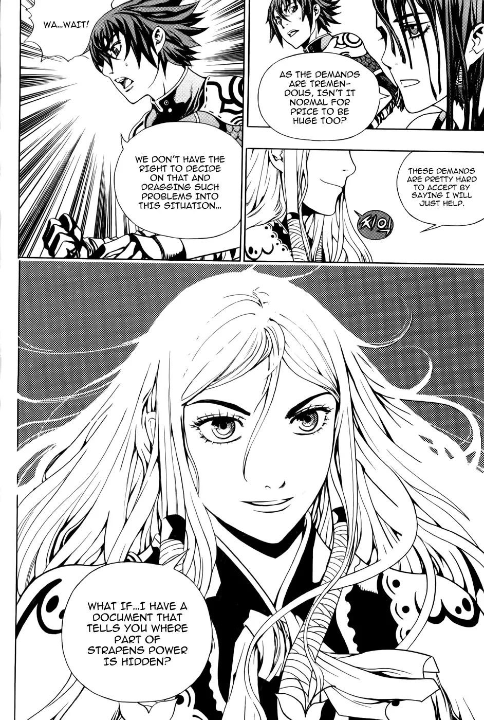 Crodia Chapter 3 page 12