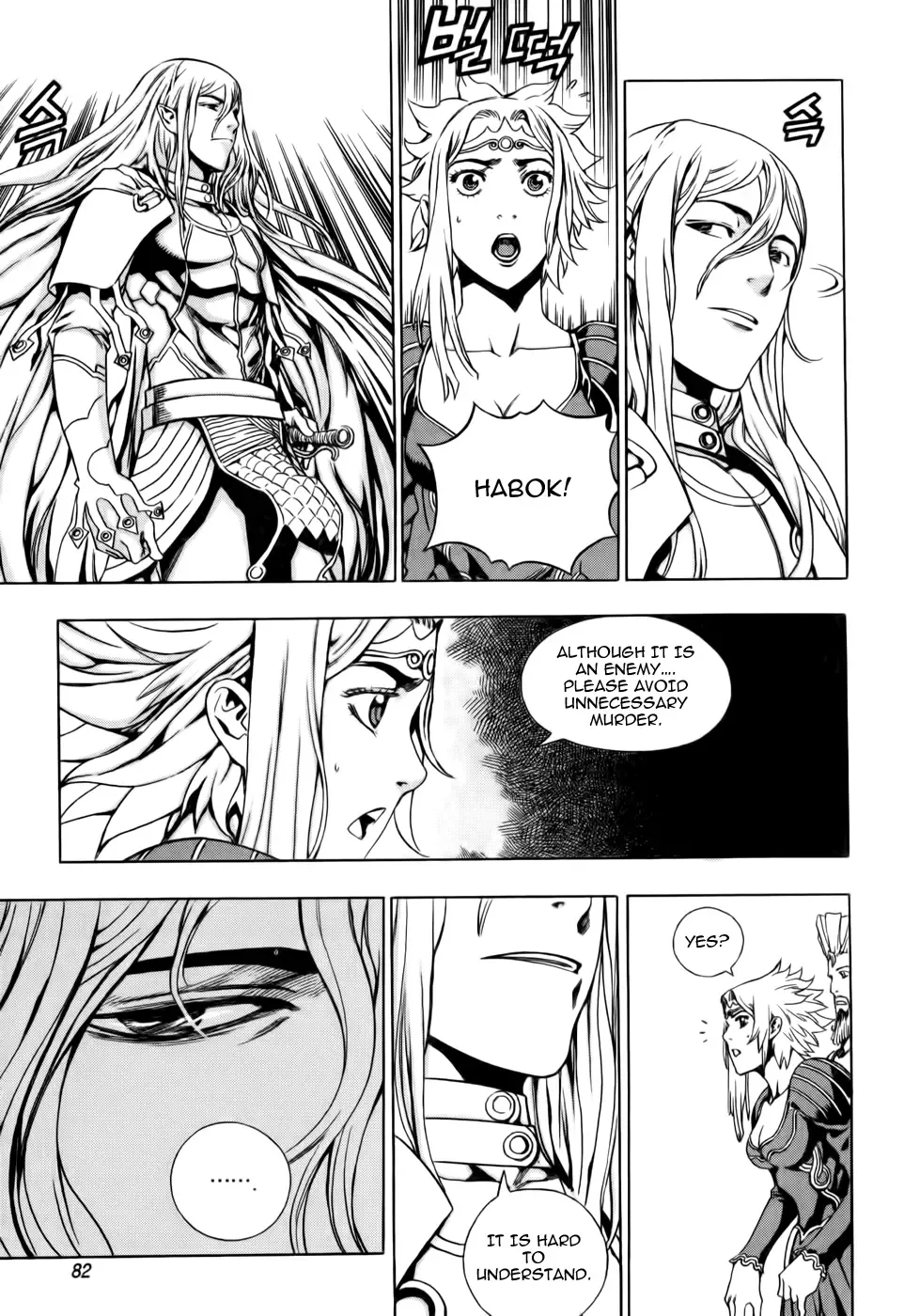 Crodia Chapter 3 page 15