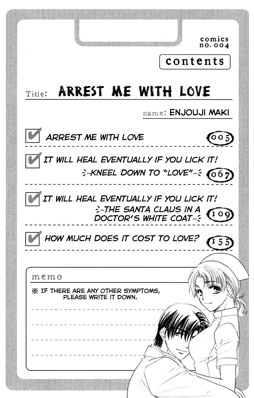 Koisuru Heart de Taihoshite Chapter 1 page 5