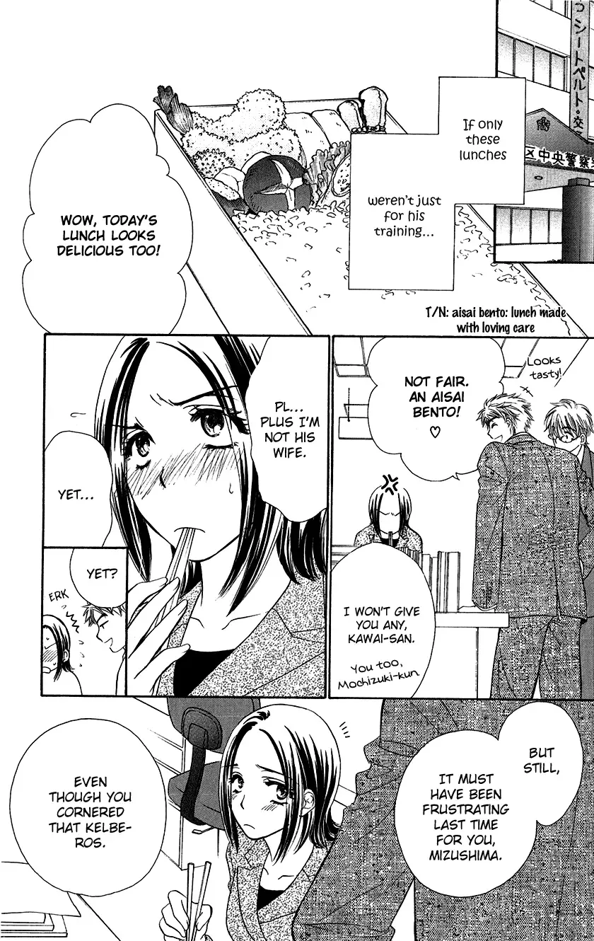 Koisuru Heart de Taihoshite Chapter 1 page 14