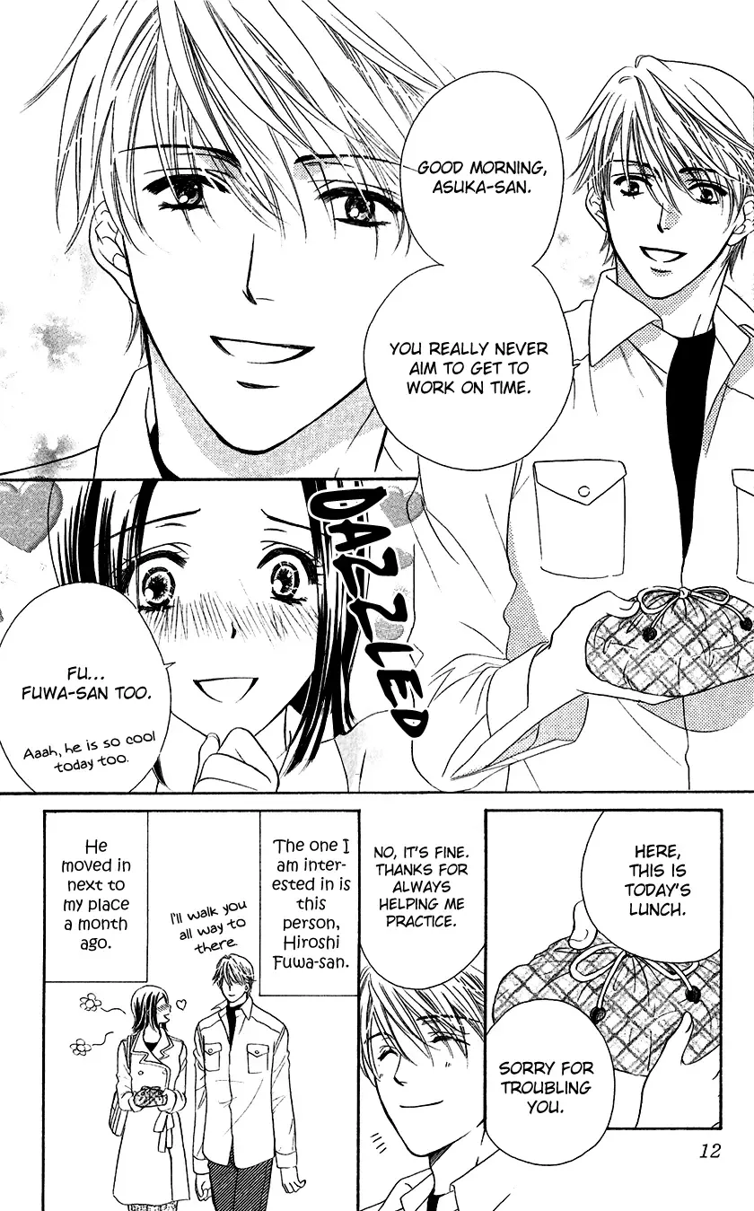 Koisuru Heart de Taihoshite Chapter 1 page 12
