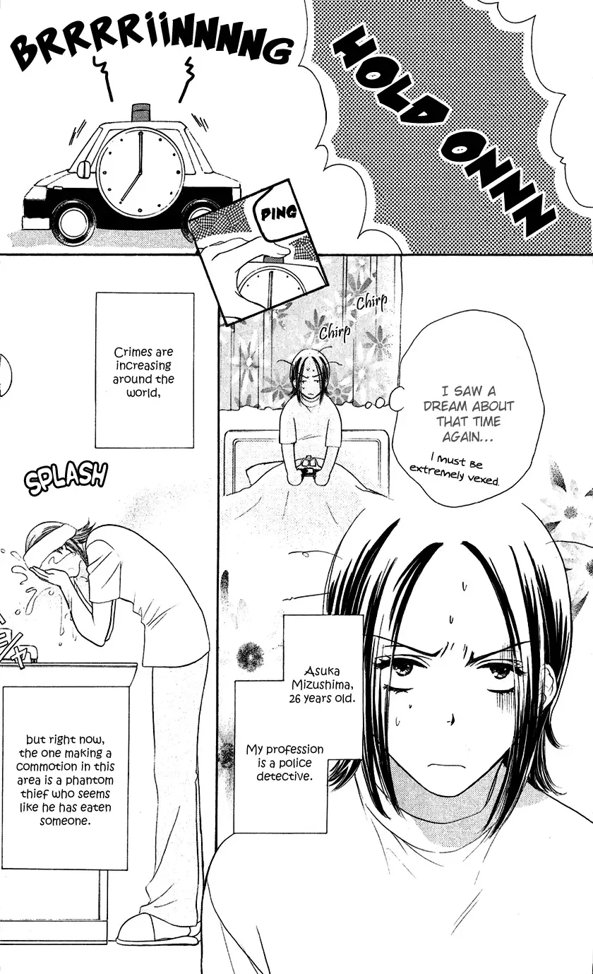 Koisuru Heart de Taihoshite Chapter 1 page 9