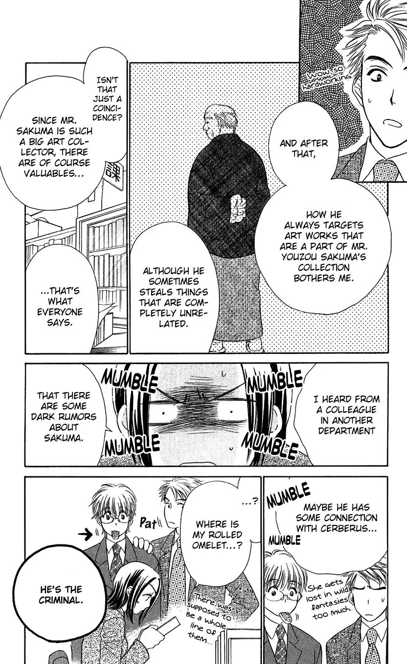 Koisuru Heart de Taihoshite Chapter 1 page 16