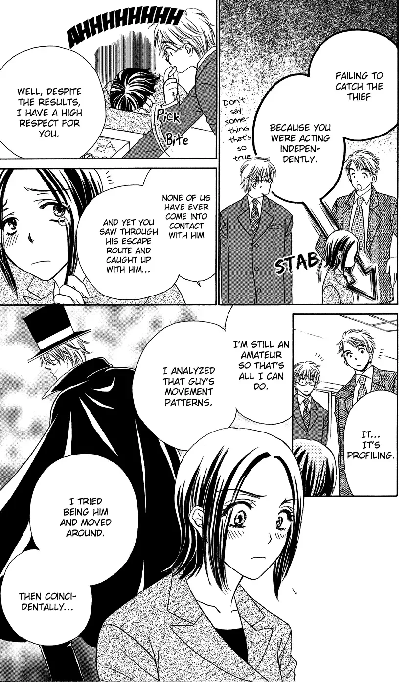 Koisuru Heart de Taihoshite Chapter 1 page 15
