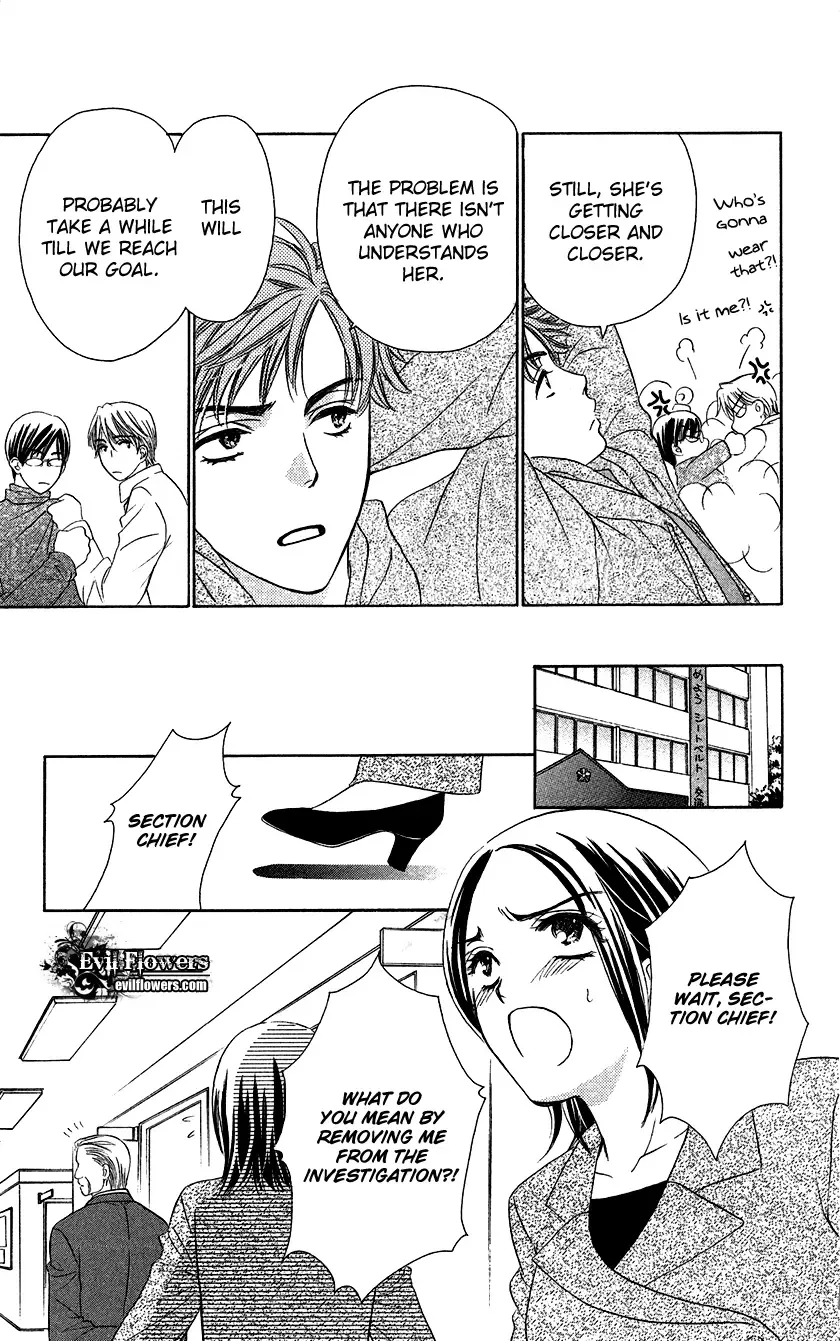 Koisuru Heart de Taihoshite Chapter 1 page 21