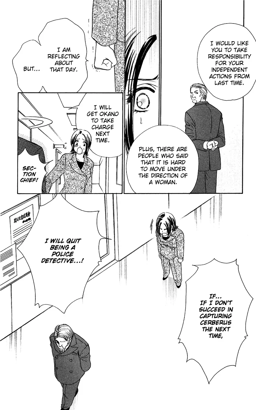 Koisuru Heart de Taihoshite Chapter 1 page 22