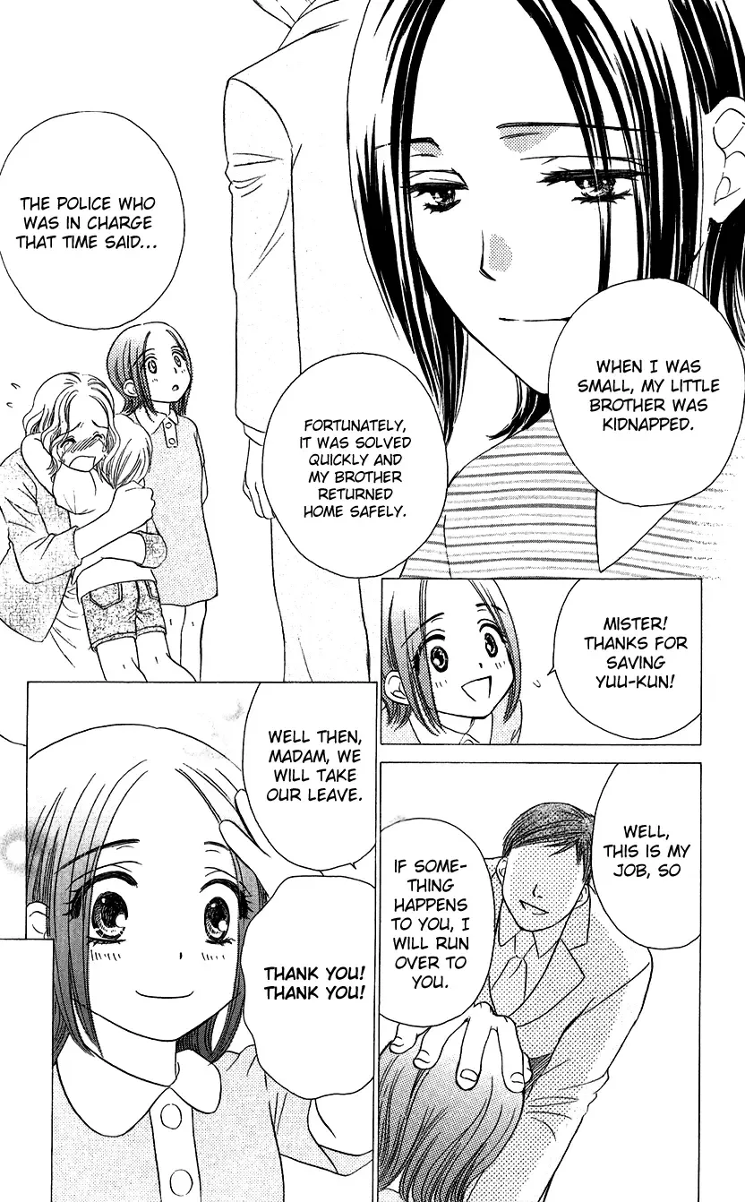 Koisuru Heart de Taihoshite Chapter 1 page 27