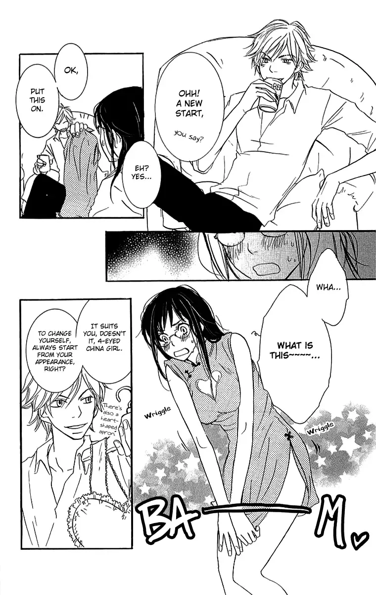 Koakuma to Meromero Tengoku Chapter 1 page 11
