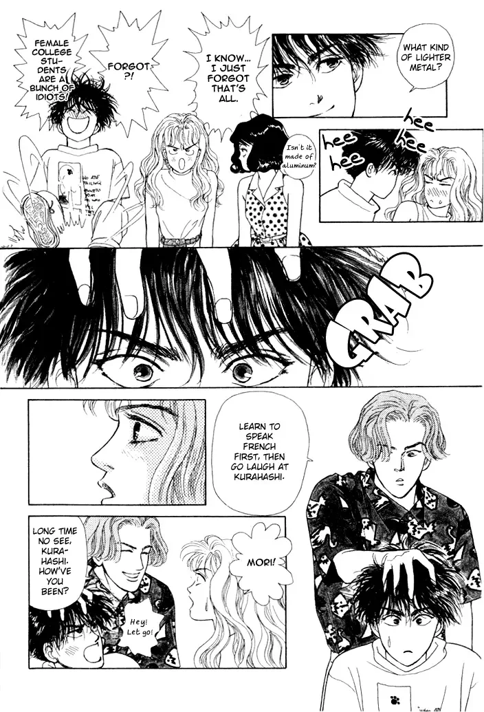 Koi no Memai Ai no Kizu Chapter 1 page 13